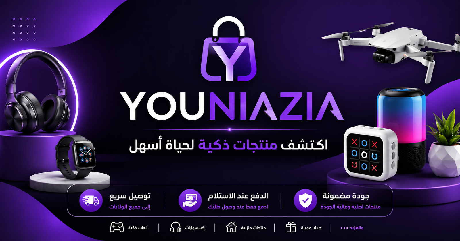 youniazia.online
